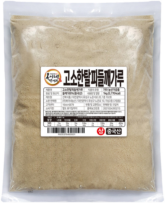 복이네먹거리 고소한 탈피 들깨가루, 1kg, 1개