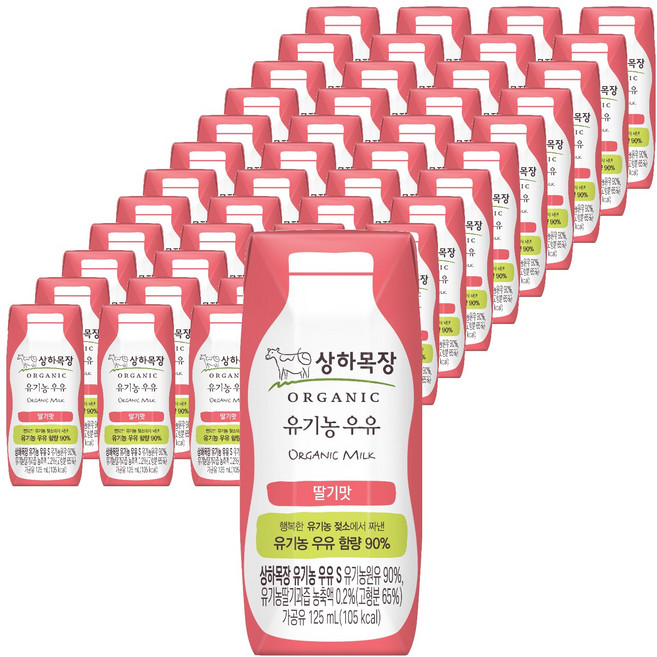 Maeil Sangha Farm Organic草莓牛奶, 125ml, 48入