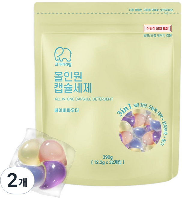 KOKIRI LIVING All-in-one 超高濃縮嬰兒爽身粉香洗衣膠囊, 2個, 32入