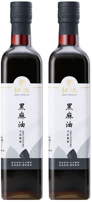 GENG YUAN 耕沅 100%古法壓榨黑麻油, 500ml, 2瓶