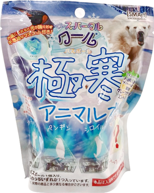 Special Mono Art 極寒動物沐浴球 附玩具 7歲以上, 100g, 1包