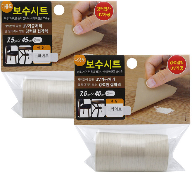 비앤지 무늬목 마루 보수시트 화이트 2p, 2개