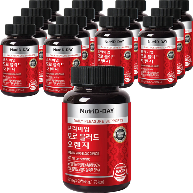 Nutri D-DAY 優質摩洛血橙萃取錠, 90錠, 15個