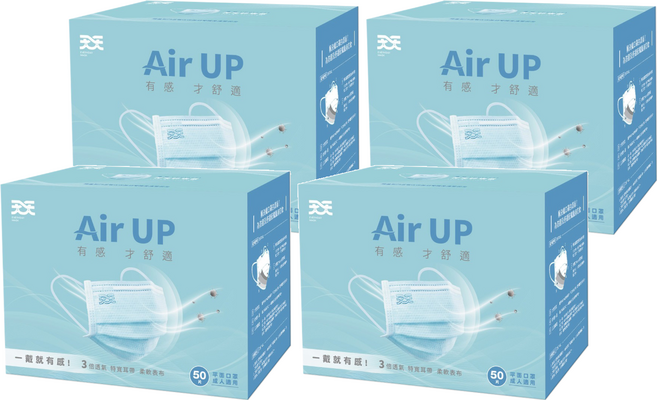 天天 AIR UP 成人平面口罩, 藍色, 50片, 4盒