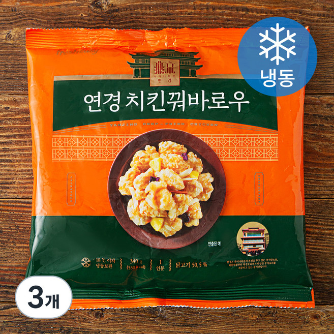 프레시지 연경 치킨 꿔바로우 (냉동), 3개, 340g