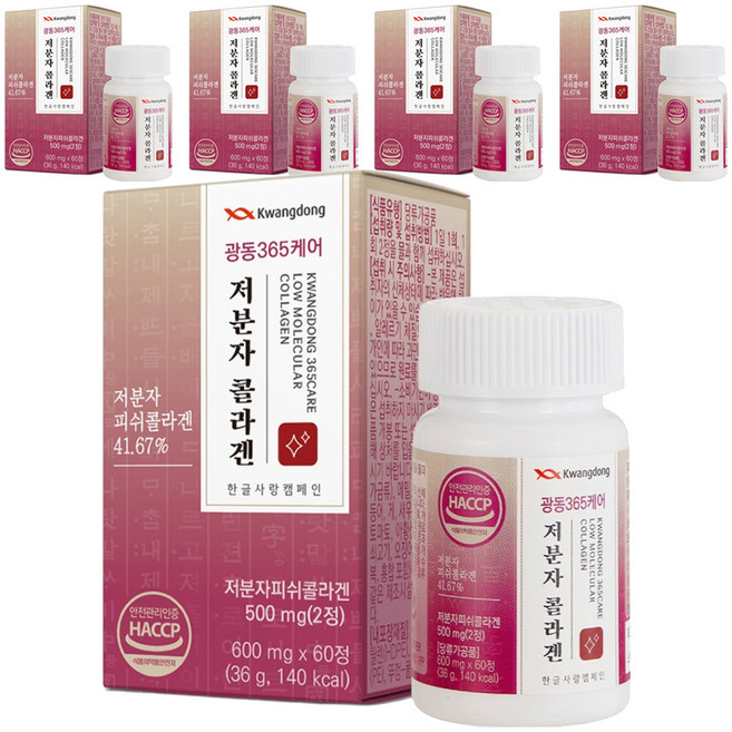 광동 365케어 저분자 콜라겐, 60정, 5개