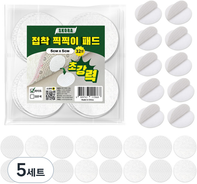 스코라 벨크로 초강력 접착 찍찍이 원형 패드 화이트 5cm x 5cm 32p 세트, 5세트