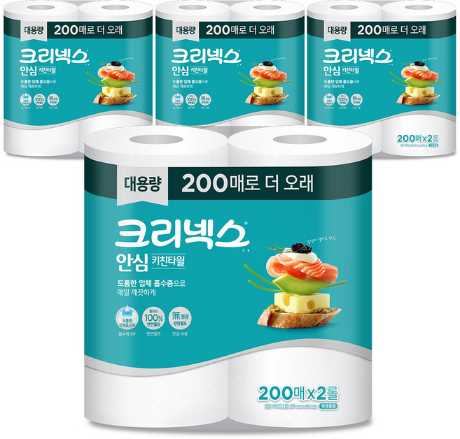 크리넥스 안심 키친타월, 200매, 8개