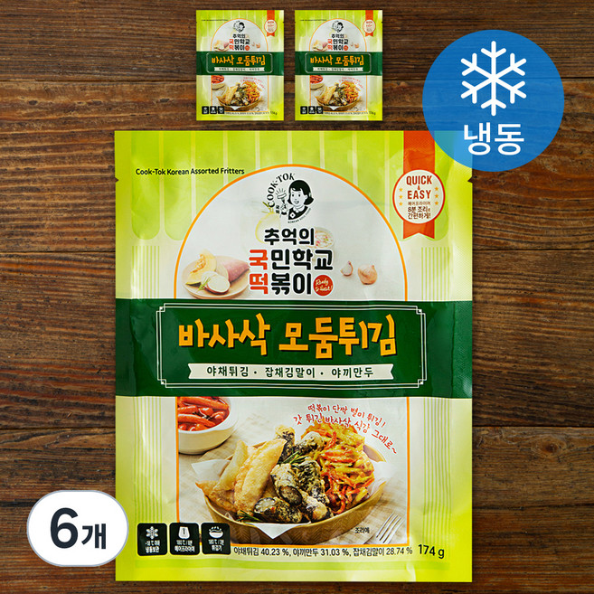 추억의국민학교떡볶이 바사삭 모둠튀김 (냉동), 174g, 6개