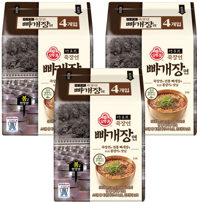 오뚜기 죽장연 빠개장면 130g, 12개