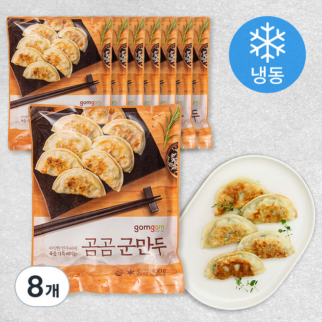 곰곰 군만두 (냉동), 450g, 8개