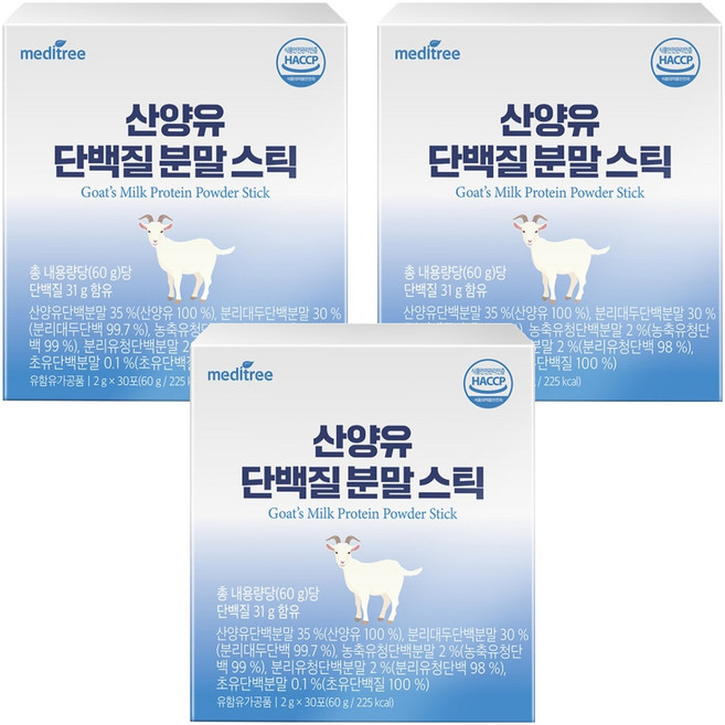 메디트리 산양유 단백질 분말 스틱 30p, 60g, 3개
