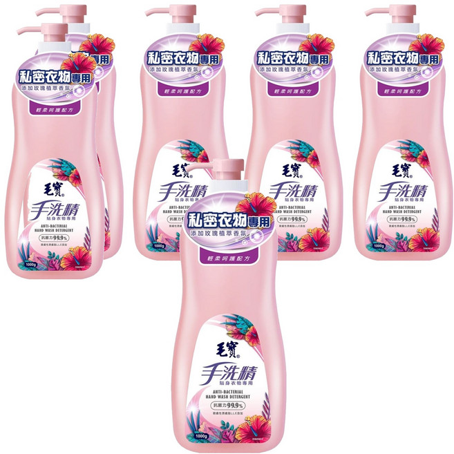 毛寶 手洗精 玫瑰天竺葵香 貼身衣物專用, 1kg, 6瓶