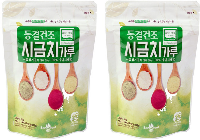 산마을 동결건조 시금치 가루, 50g, 2개