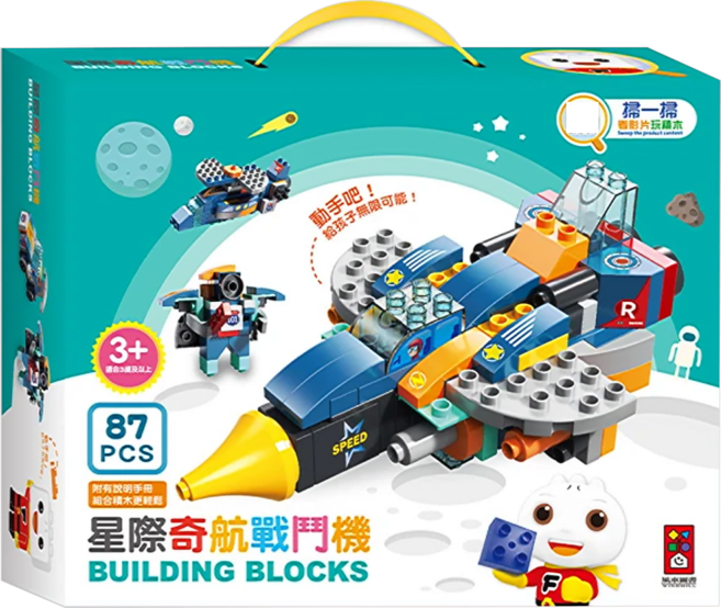 風車圖書 星際奇航戰鬥機積木 Set 87 3歲以上適用, 1盒
