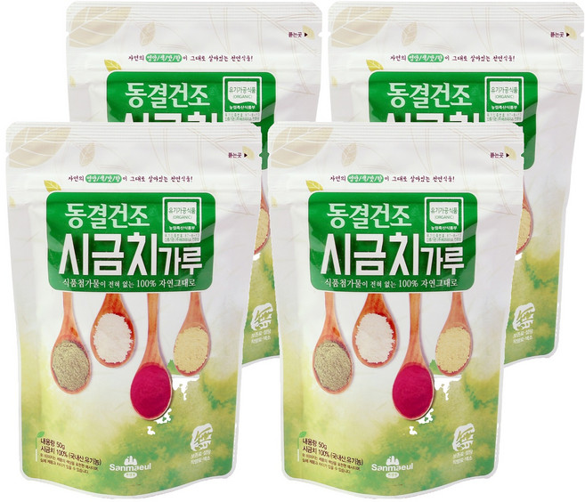 산마을 동결건조 시금치 가루, 50g, 4개