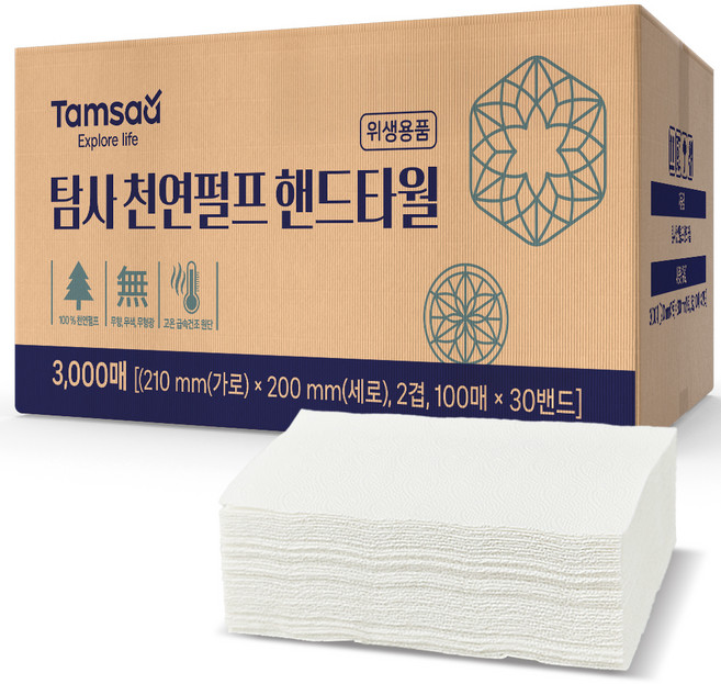 탐사 2겹 천연펄프 핸드타올, 3000매, 1개