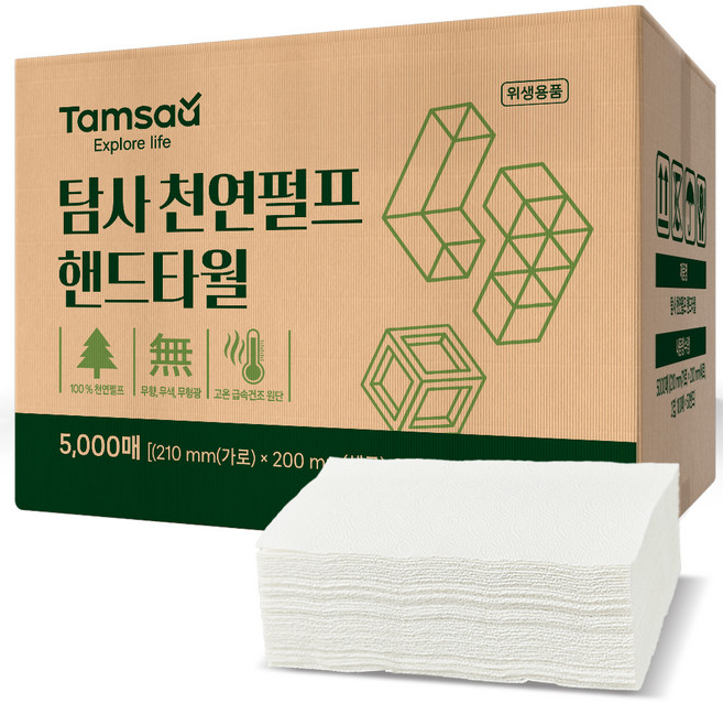 탐사 2겹 천연펄프 핸드타월 210X200, 5000매, 1개