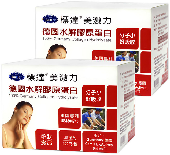 BuDer 標達 德國水解膠原蛋白 美激力 美國專利US4804745號 100%德國Arthred®, 36包, 5g, 2盒