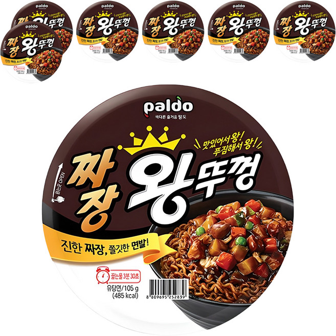 왕뚜껑 짜장 105g, 7개
