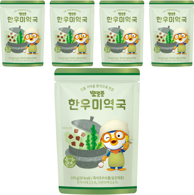 뽀로로 한우미역국, 150g, 5개