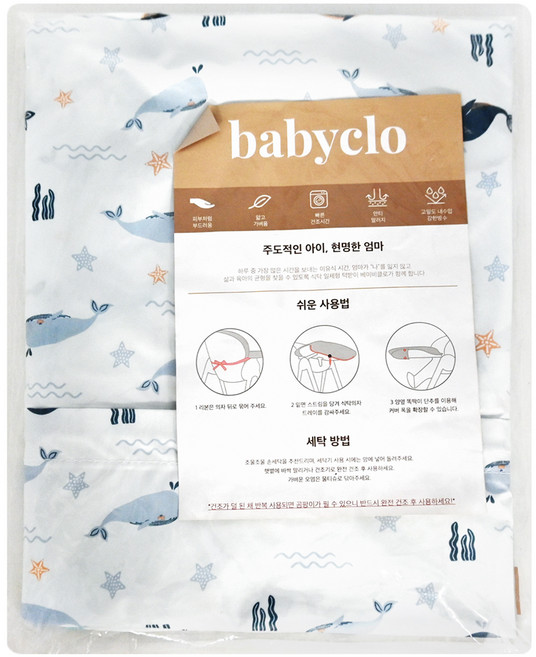 babyclo 長版拉鍊防水圍兜, 藍色鯨魚款, 1個, 1個