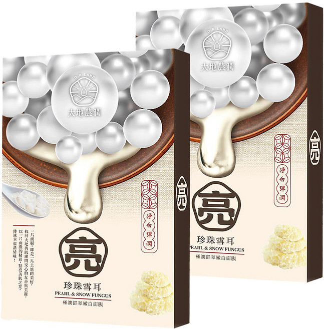 MY SCHEMING 我的心機 大地農潤 極潤鮮萃珍珠雪耳嫩白面膜 柔嫩膚感 親膚舒適 植物纖維膜布, 5片, 2盒