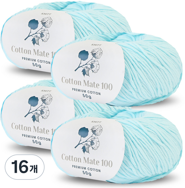 니뜨 코튼메이트 100 뜨개실 50g, 15 베이비스카이, 16개