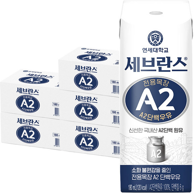 세브란스에이투 전용목장 단백우유, 180ml, 120개