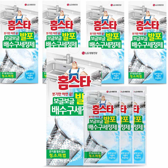 홈스타 보글보글 발포 배수구 세정제, 120g, 5개