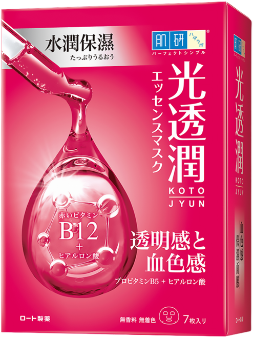 HADALABO 肌研 台灣公司貨 光透潤血色感保濕面膜, 7片, 1盒