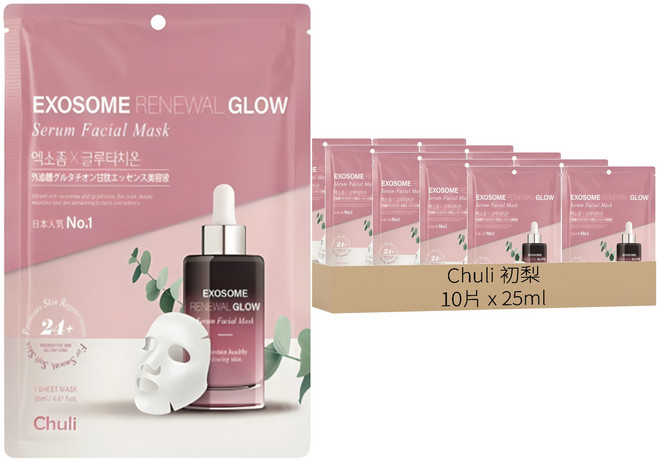 Chuli 外泌體喚活精華面膜, 10片, 1組