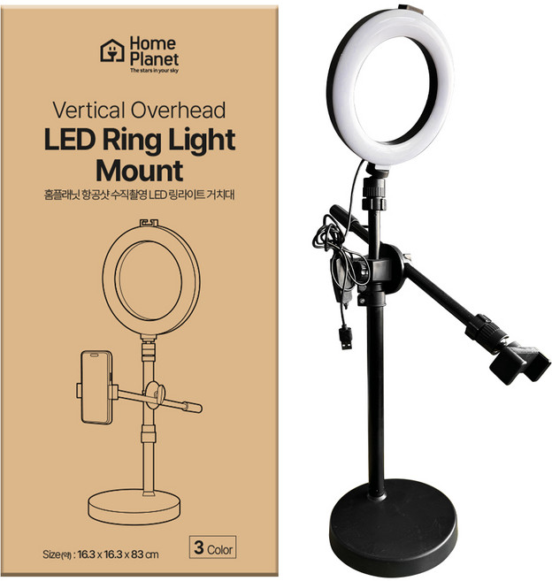 홈플래닛 항공샷 수직촬영 LED 링라이트 거치대, 1개