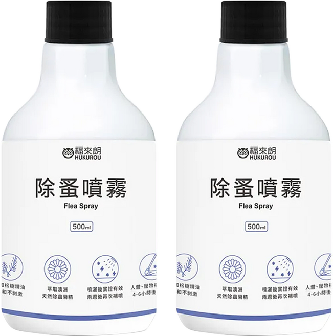 HUKUROU 福來朗 除蚤噴霧補充瓶 500ml, 2瓶