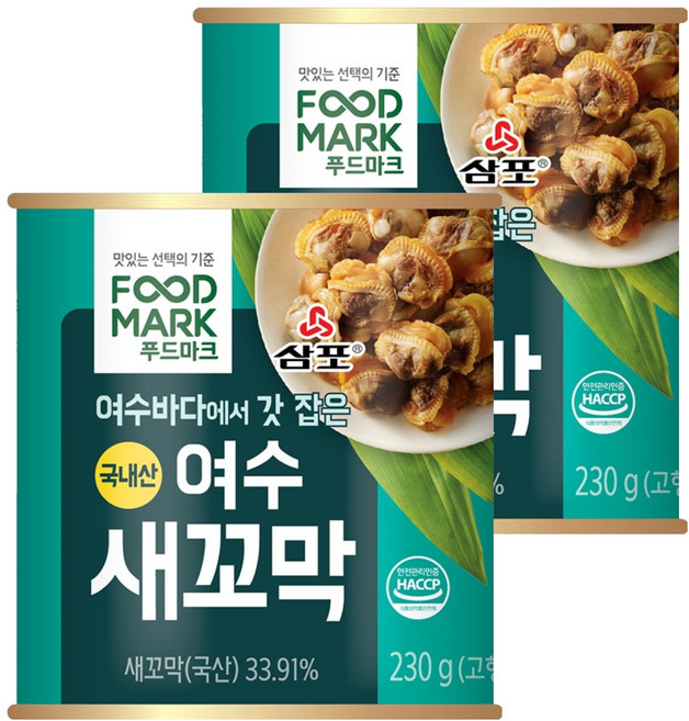 대상 푸드마크 여수 새꼬막, 230g, 2개