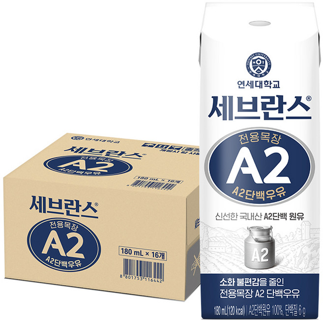 세브란스에이투 전용목장 단백우유, 180ml, 16개