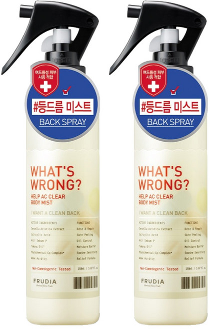 후르디아 왓츠롱 헬프 AC 클리어 바디 미스트, 2개, 150ml