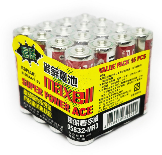 maxell 台灣公司貨 環保碳性電池 3號, 16顆, 1組