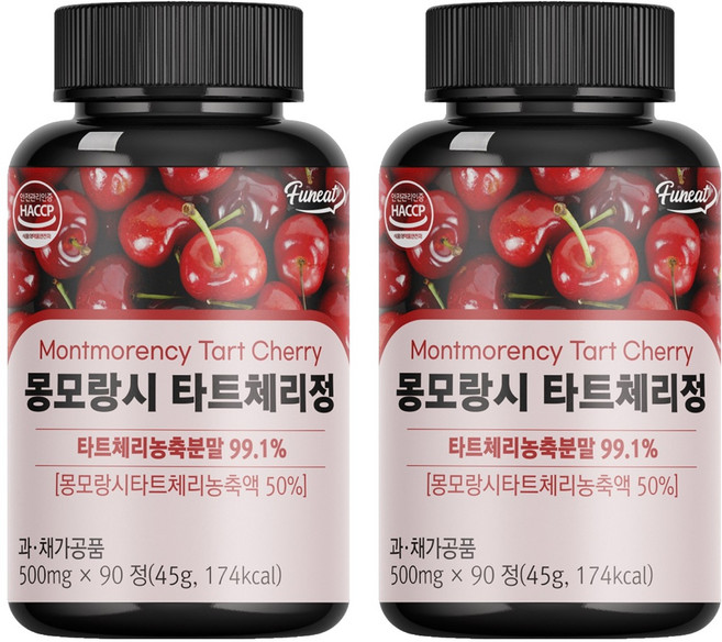 Funeat 酸櫻桃錠, 2罐