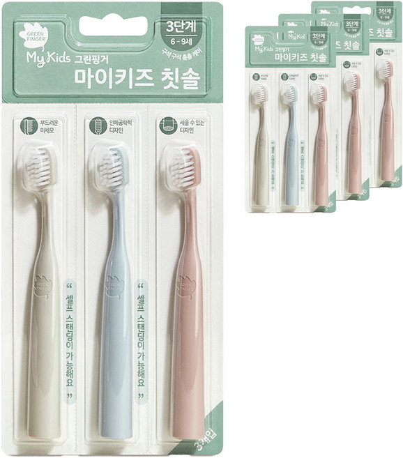 그린핑거 마이키즈 3단계 유아 칫솔, 그레이, 핑크, 블루, 3개입, 4개
