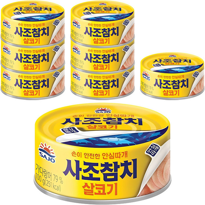 사조참치 살코기 안심따개, 100g, 8개