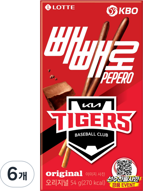PEPERO KBO 巧克力 KIA 老虎, 54g, 6個