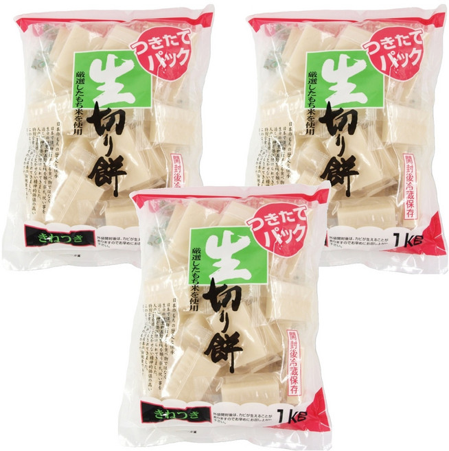 나마 키리모찌, 3개, 1kg