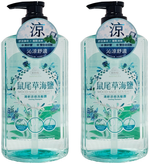 美吾髮 清新涼感洗髮露 鼠尾草海鹽, 700ml, 2瓶