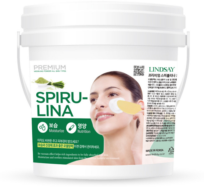 린제이 프리미엄 스피룰리나 모델링팩 820g, 1개입, 1개