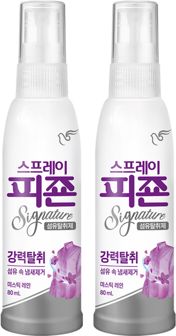 피죤 스프레이 시그니처 섬유탈취제 미스틱 레인 본품, 80ml, 2개