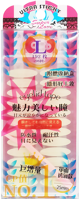 Super Love 自然系雙眼皮貼 192入 25mm x 4mm 維持力強 防水耐汗 微膚色隱形不明顯, 單面透氣款, 1盒