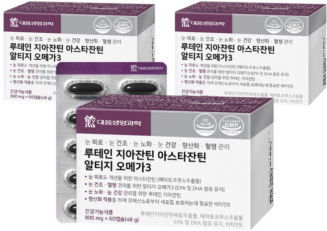 대웅생명과학 루테인 지아잔틴 아스타잔틴 알티지 오메가3, 48g, 3개