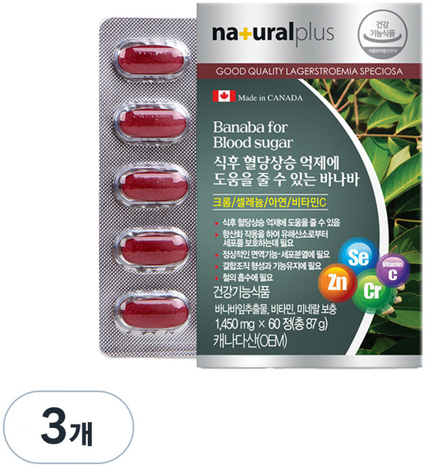 내츄럴플러스 식후 혈당상승 억제에 도움을 줄 수 있는 바나바, 60정, 3개, 87g
