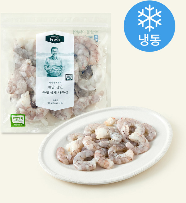 박상경새우 국내산 무항생제 인증 생새우살 (냉동), 200g, 1개